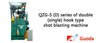 QZG-S (D)Series double, single hook type shot blasting machine